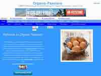 organic-passions.com